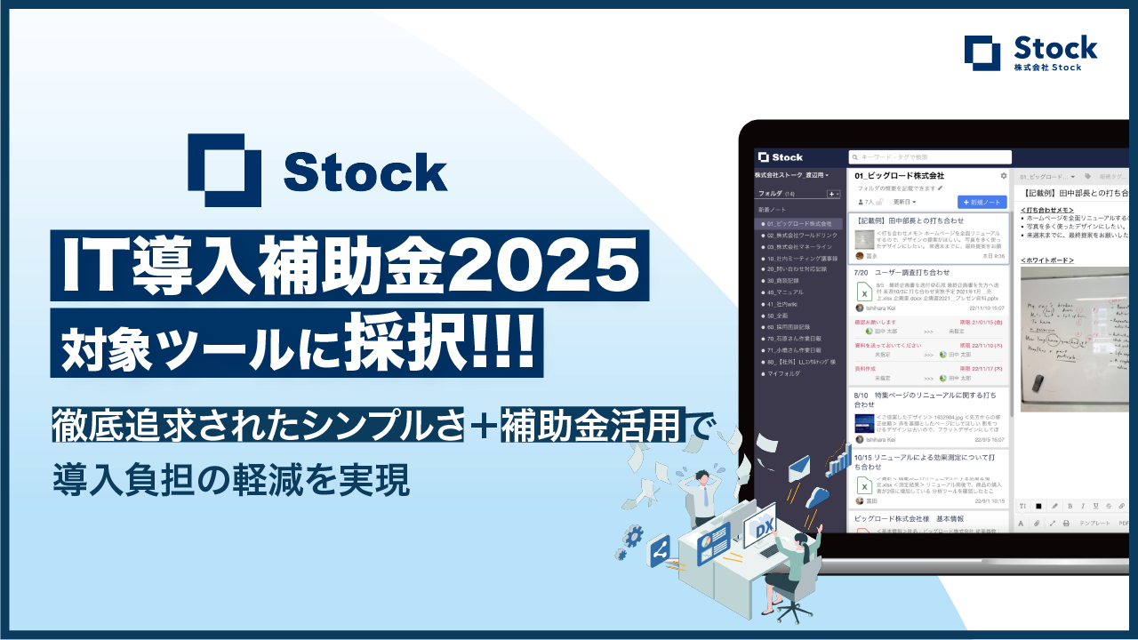 メンテナンス完了のお知らせサムネイル