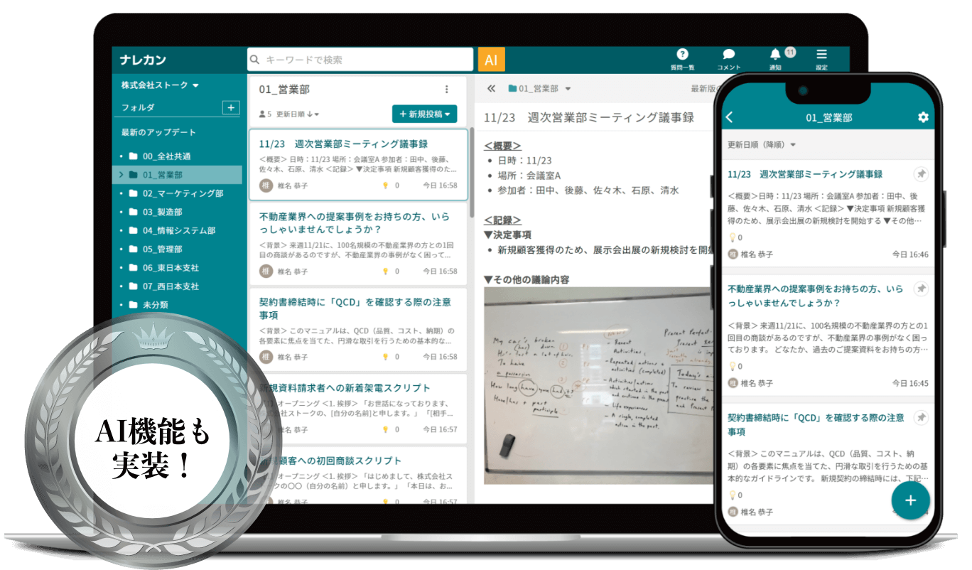 運営サービス画像