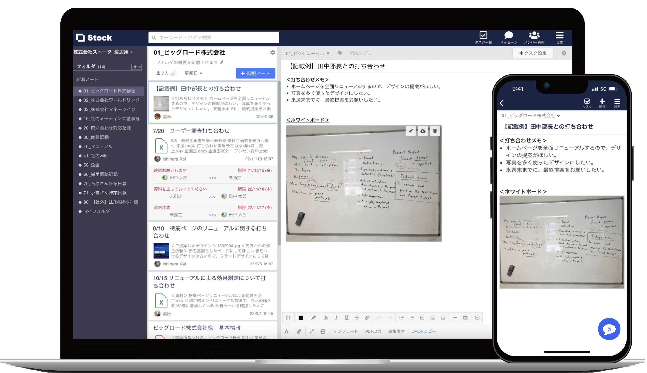 運営サービス画像