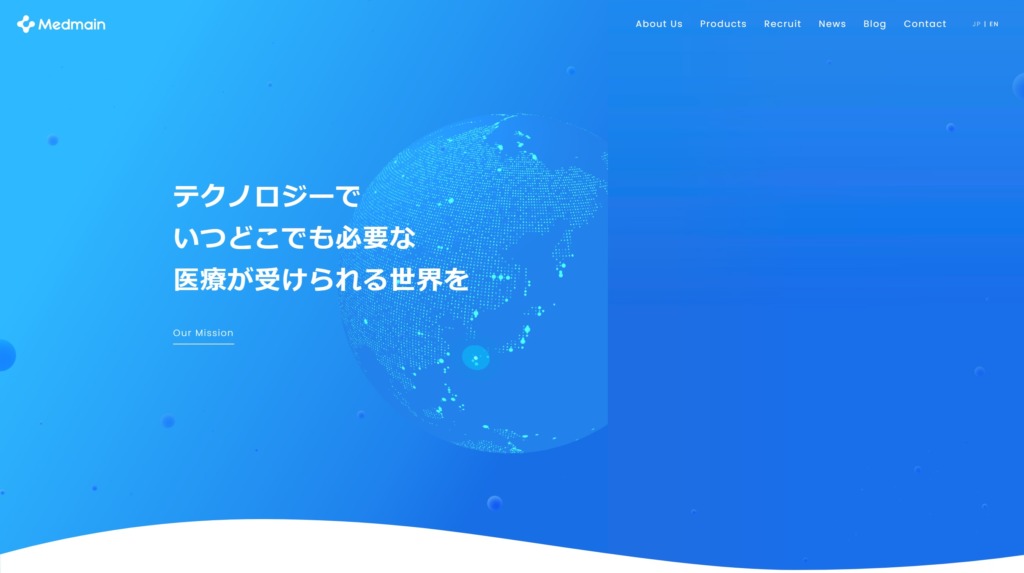 メドメイン株式会社のトップページ画像