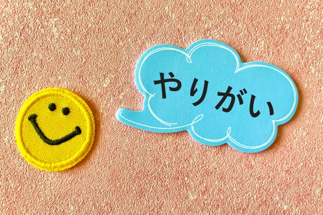 記事のサムネイル画像