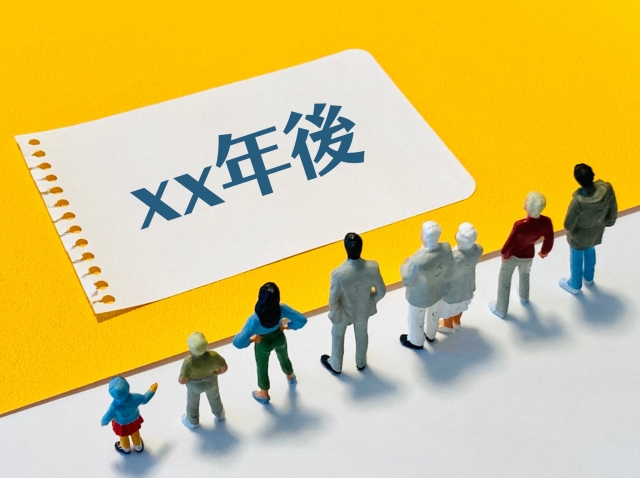 記事のサムネイル画像
