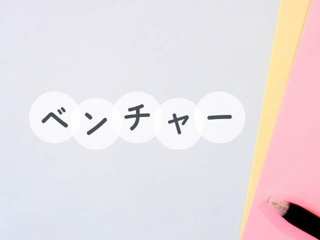 記事のサムネイル画像