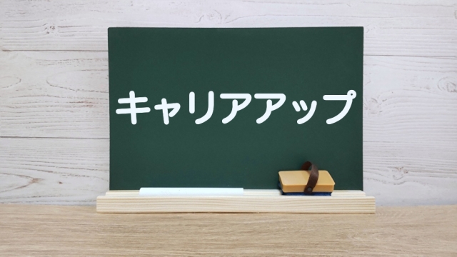 記事のサムネイル画像