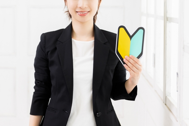 記事のサムネイル画像