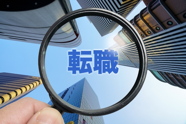 記事のサムネイル画像