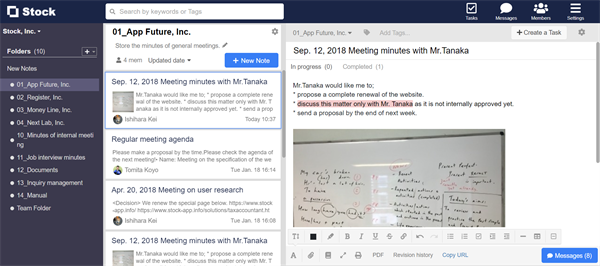 How to highlight texts in Note on Stock_2