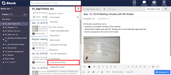 How to move data to Archive on Stock_1