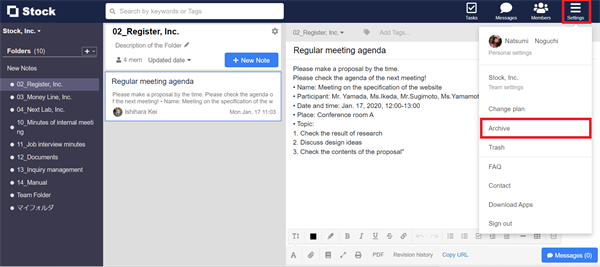 How to move data to Archive on Stock_2