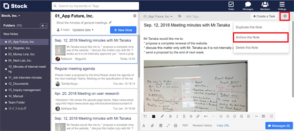 How to move data to Archive on Stock_4