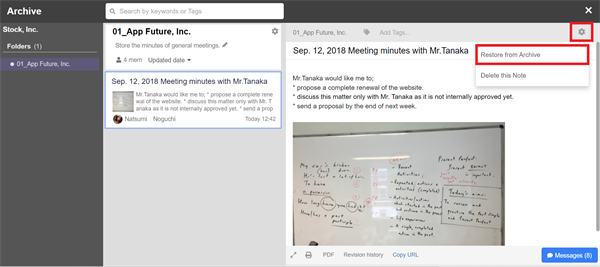 How to move data to Archive on Stock_6
