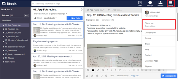 How to move data to another Team on Stock_1