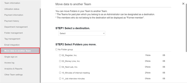 How to move data to another Team on Stock_2