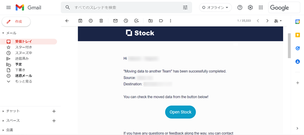 How to move data to another Team on Stock_5