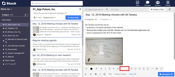 How to undo and redo in Note on Stock_1