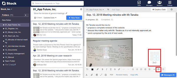 How to create a table in Note on Stock_1