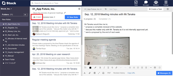 How to prevent members from editting Note on Stock_1