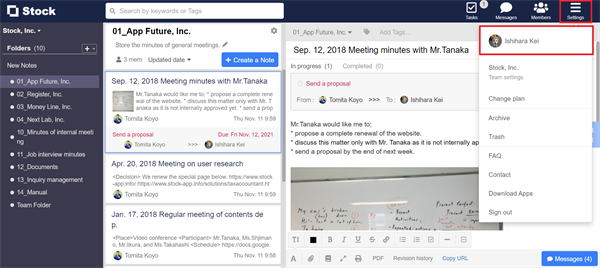 How to change the way to send Message on Stock_1