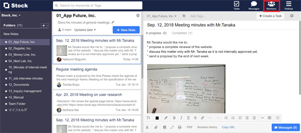 How to sort members on Stock_1