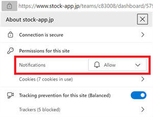 How to set desktop notifications on Stock_10