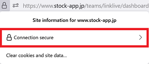 How to set desktop notifications on Stock_4