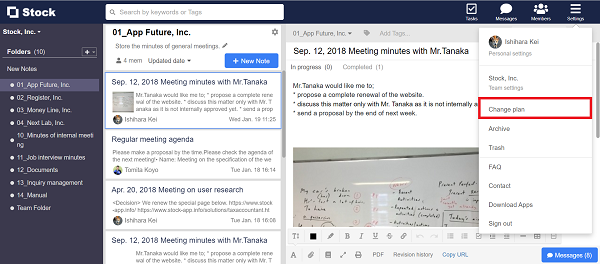 How to sign up for a paid plan on Stock_1