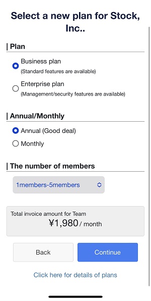 How to sign up for a paid plan on Stock_4