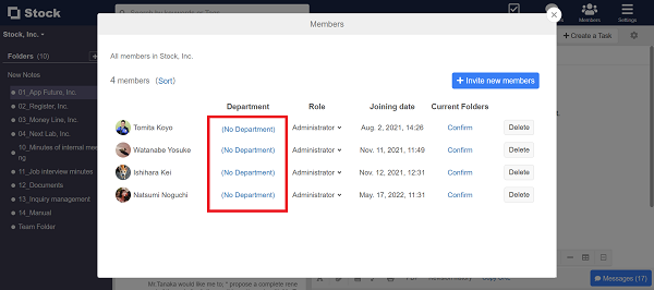 How to register Department on Stock_2