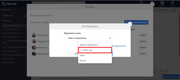 How to register Department on Stock_4