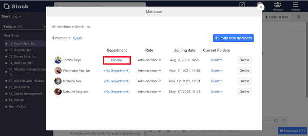 How to register Department on Stock_5