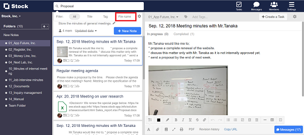 How to search by file name attached in Note on Stock_1