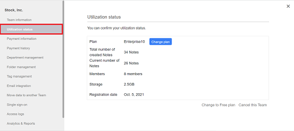 How to check the current utilization status on Stock_2