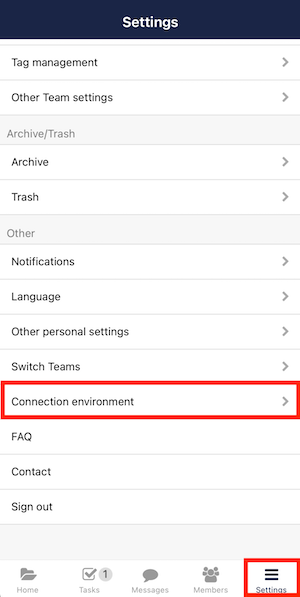 How to check the connection environment on Stock_3