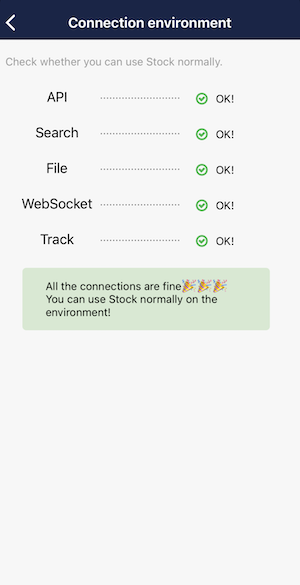 How to check the connection environment on Stock_4