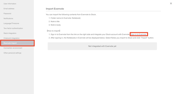 How to import data on Evernote into Stock_2