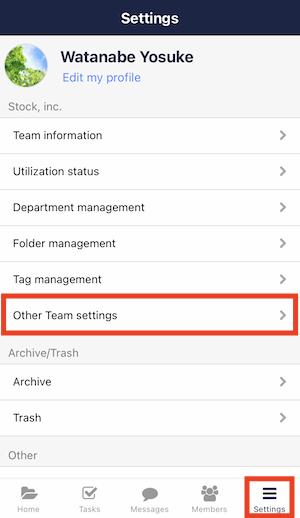 How to change the default setting of new member auto join when creating a folder in Stock_3