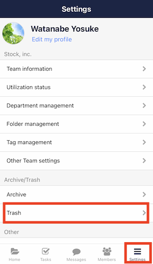 How to restore accidentally deleted Folders and Notes in Stock from the Trash_3