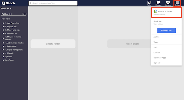 How to import data on Evernote into Stock_1