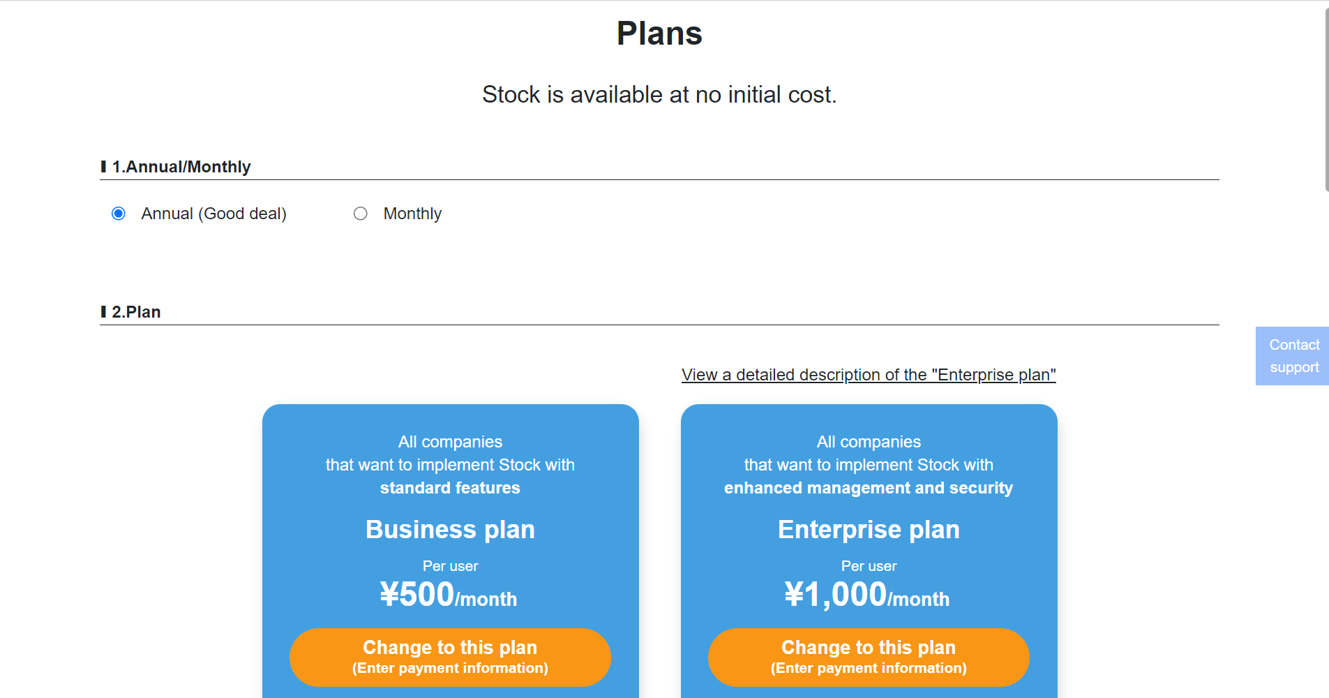 How to sign up for a paid plan on Stock_2