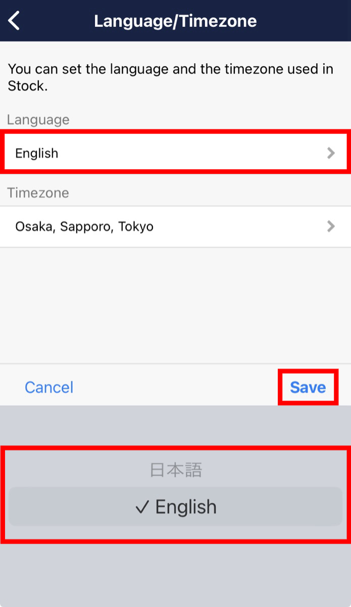 How to change language settings on Stock_5