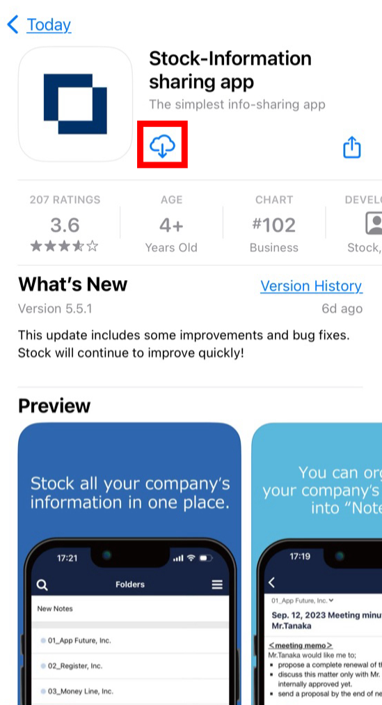 Stock（ストック）に招待された後、チームに参加する方法_12