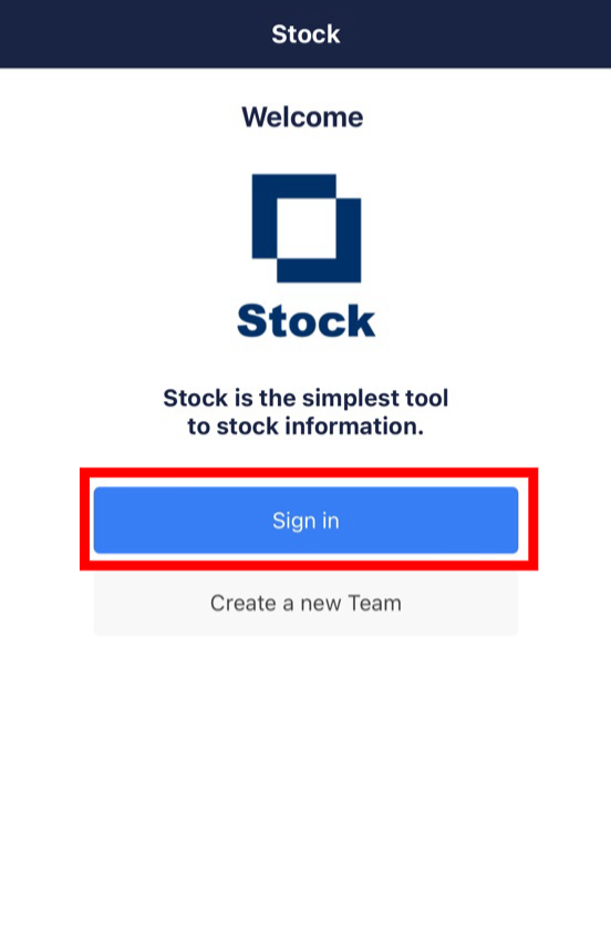 Stock（ストック）に招待された後、チームに参加する方法_13