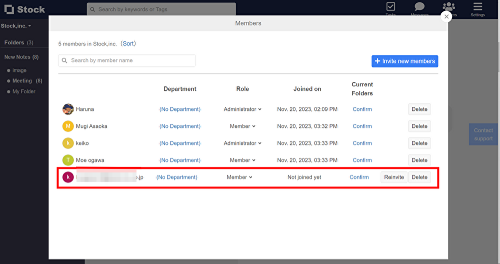 How to check the list of members you have invited in the past, and how to re-invite or cancel an invitation in Stock_1