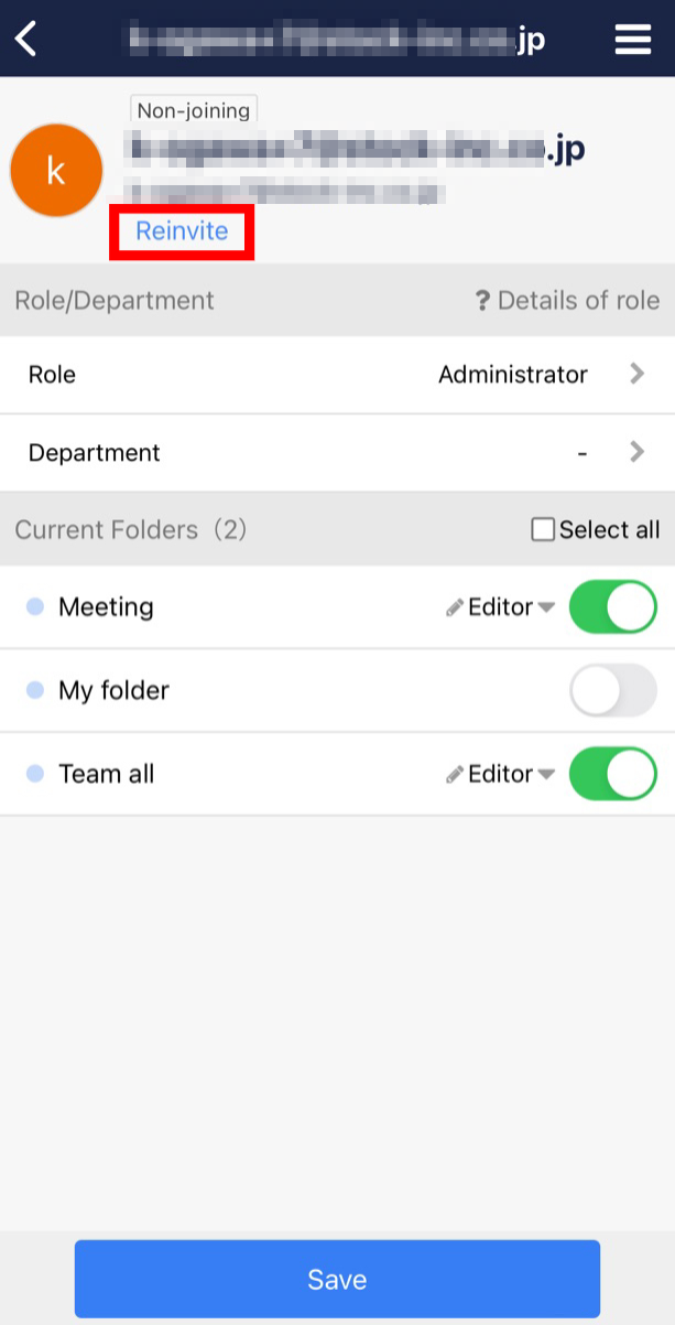 How to check the list of members you have invited in the past, and how to re-invite or cancel an invitation in Stock_3