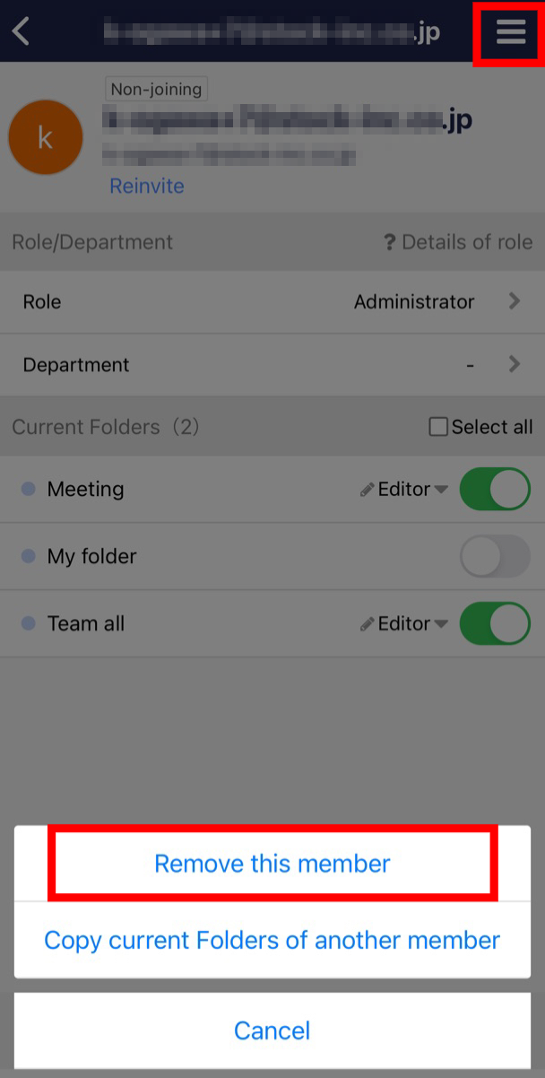 How to check the list of members you have invited in the past, and how to re-invite or cancel an invitation in Stock_4