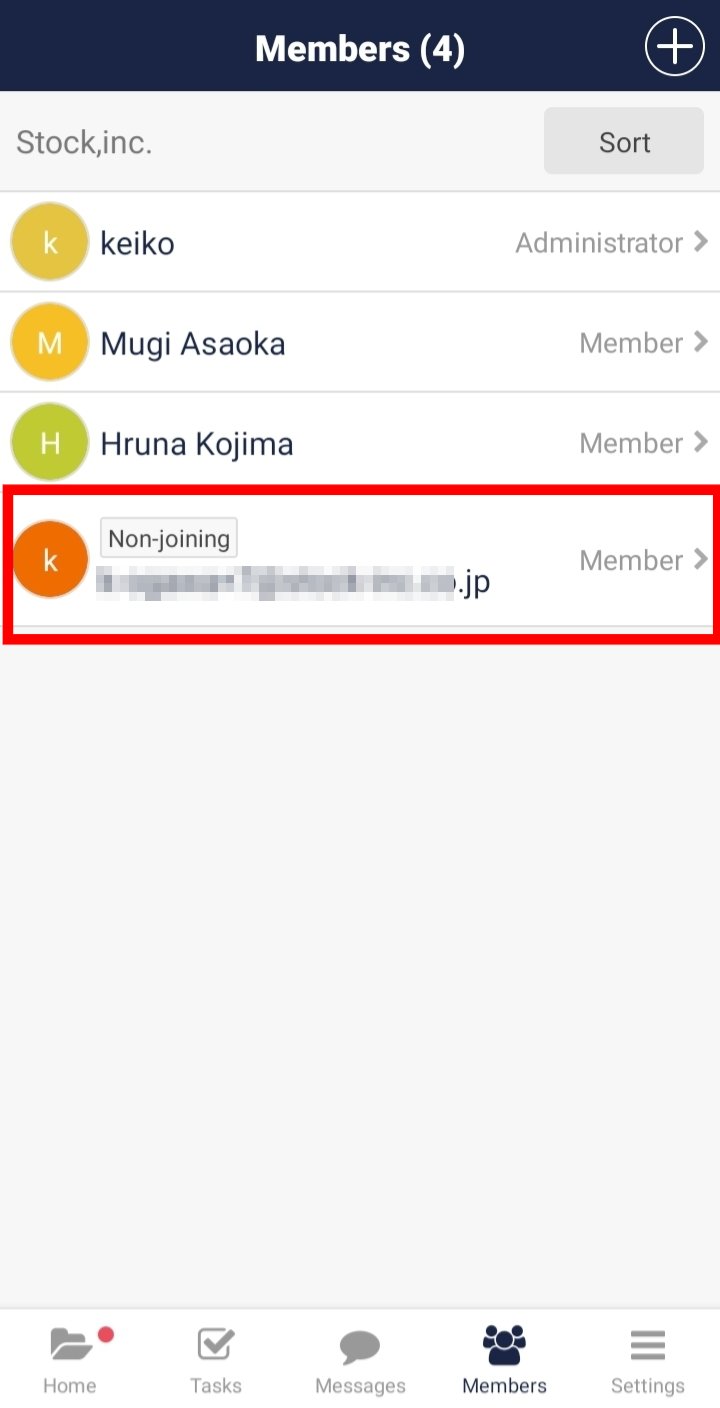 How to check the list of members you have invited in the past, and how to re-invite or cancel an invitation in Stock_2