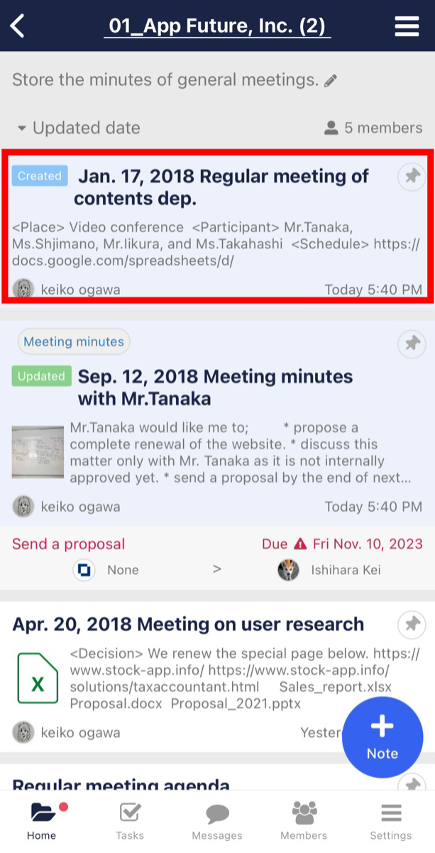 How to check created or updated Notes on Stock_4