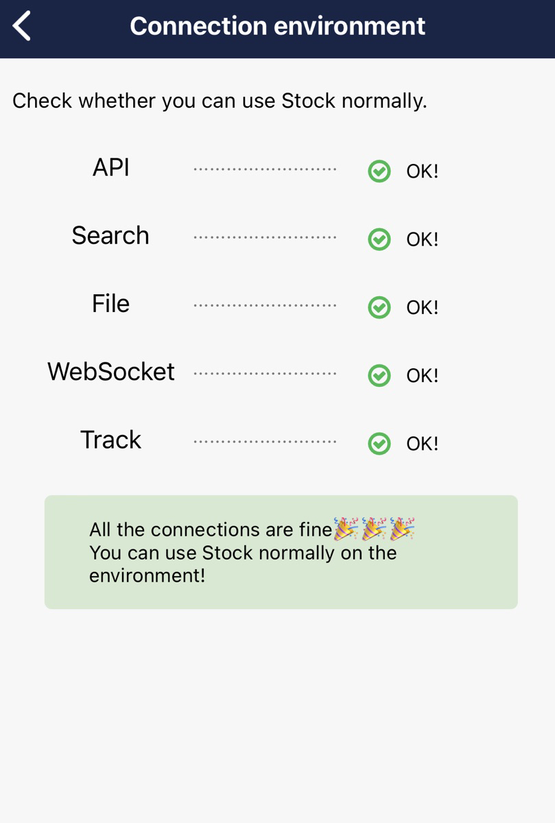 How to check the connection environment on Stock_4