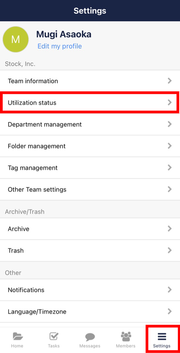 How to check the current utilization status on Stock_3