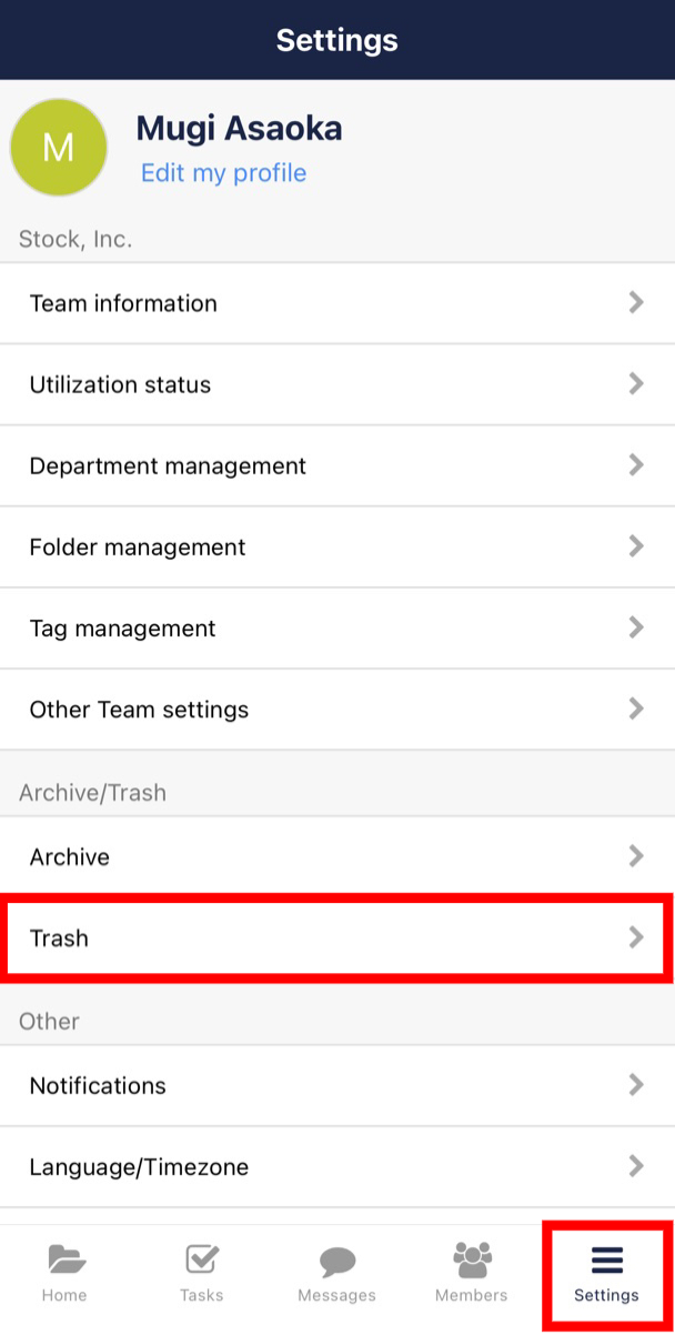 How to restore accidentally deleted Folders and Notes in Stock from the Trash_3